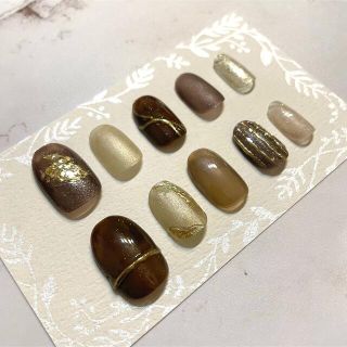 現品販売　ハンドメイド　ネイルチップ　ニュアンスネイル　ジェルネイル　ブラウン