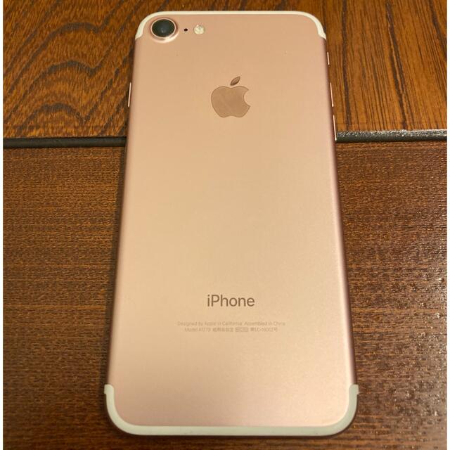 iPhone 7 32GB ローズゴールド SIMフリー 1