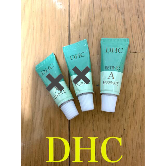 DHC(ディーエイチシー)のDHC レチノールクリーム　ラスト一本　値下げしました！〜30日まで コスメ/美容のスキンケア/基礎化粧品(フェイスクリーム)の商品写真