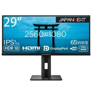 ジャパンネクスト USB-C PCモニター 29型 FHD 2560×1080(ディスプレイ)
