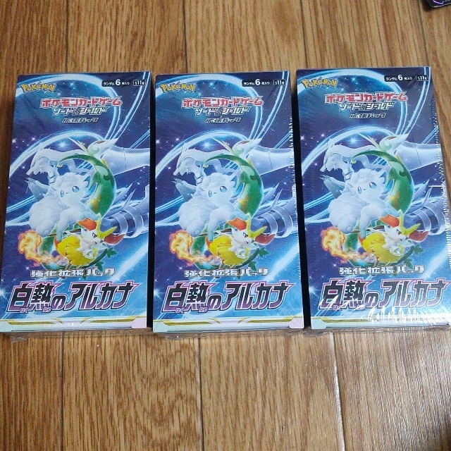 ポケモンカード　白熱のアルカナ　3BOX