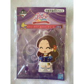 アイカツ(アイカツ!)の一番くじ アイカツ！  HAPPY 7th ANNIVERSARY 藤原みやび(キャラクターグッズ)