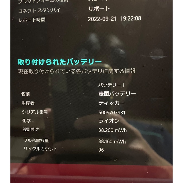 Microsoft - Surface Pro X SIMフリー、英語キーボードの通販 by ぽ ... Surface Pro X SIMフリー、英語キーボード
