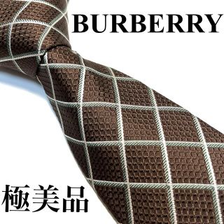 バーバリー(BURBERRY) 古着の通販 7,000点以上 | バーバリーを買うなら ...