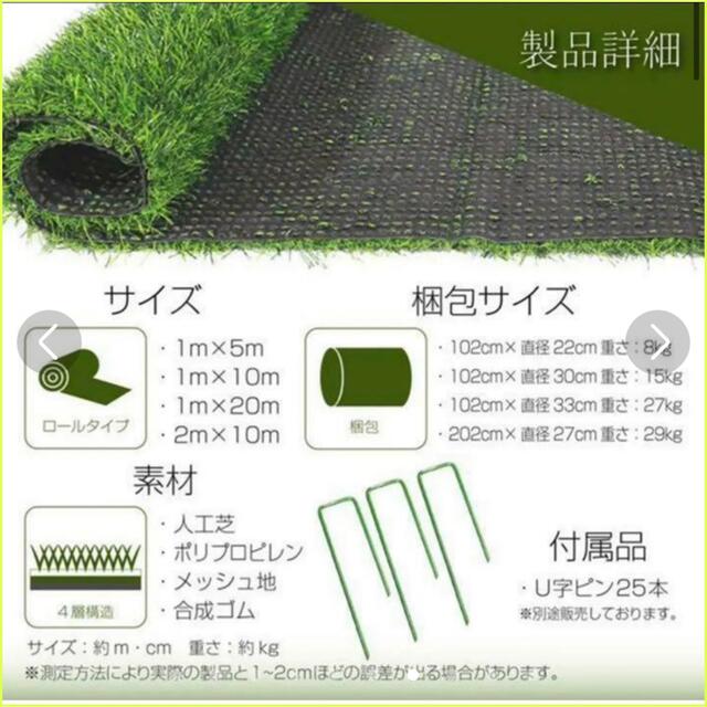 人工芝  2m×10m 芝丈35mm 密度2倍 高耐久 固定ピン付