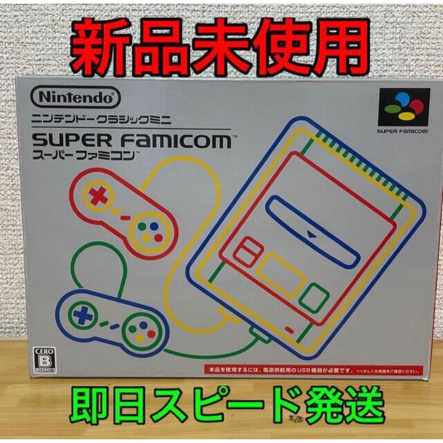 人気沸騰】 任天堂 - Nintendo ニンテンドークラシックミニ