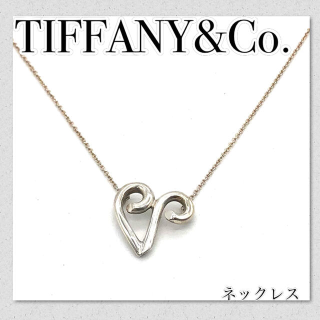 【セール中】TIFFANY&Co.ティファニー パロマピカソネックレスネックレス