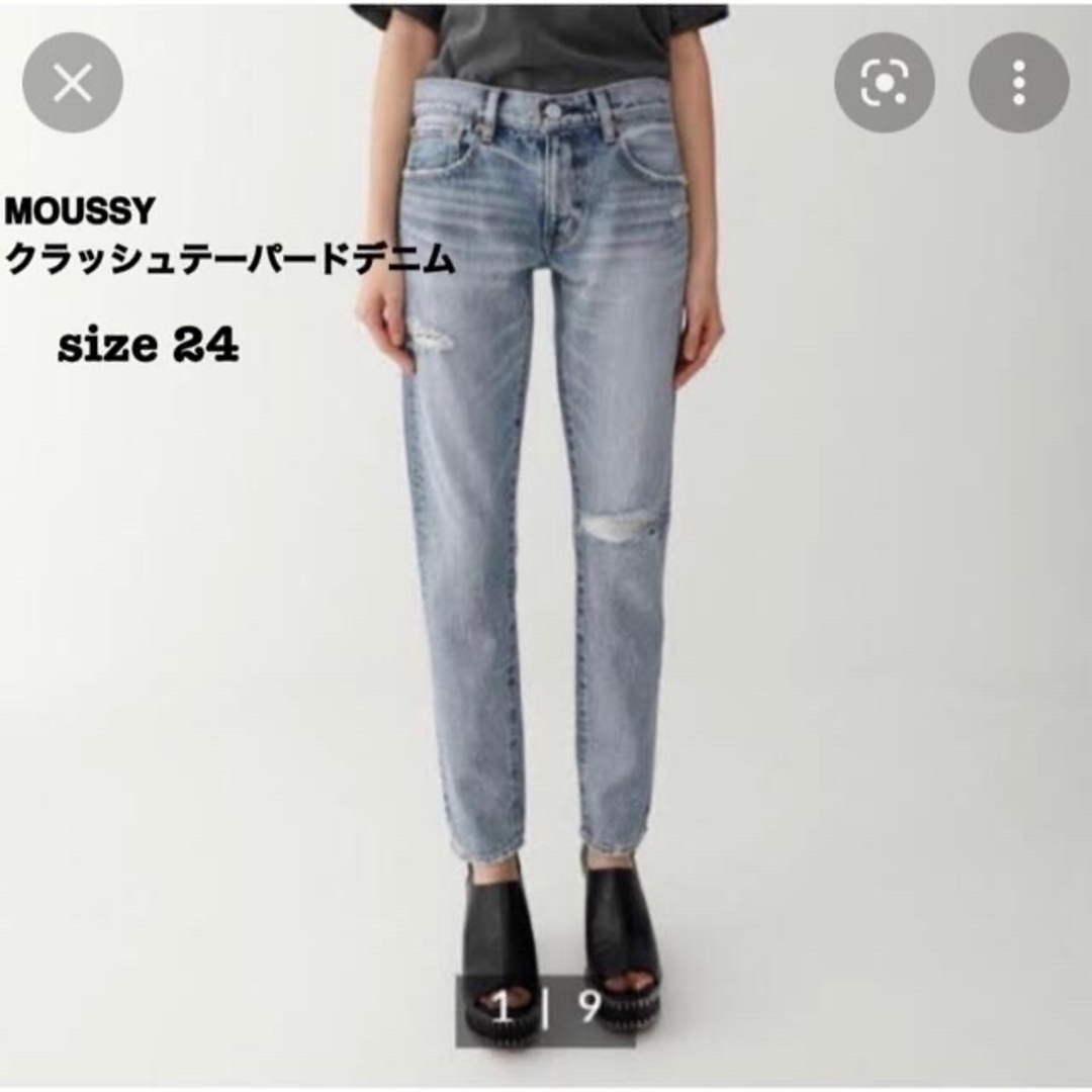 【在庫処分】★美品★MOUSSYマウジー クラッシュテーパードデニム 24インチ | フリマアプリ ラクマ