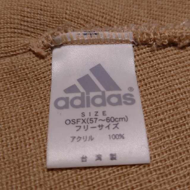 adidas(アディダス)のadidas　ニット帽　ブラウン　アディダス メンズの帽子(ニット帽/ビーニー)の商品写真
