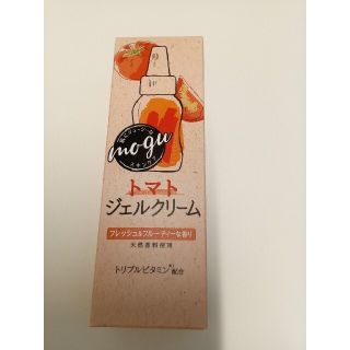 ファンケル(FANCL)のファンケル　mogu　トマトジェルクリーム　50g　新品未開封(オールインワン化粧品)