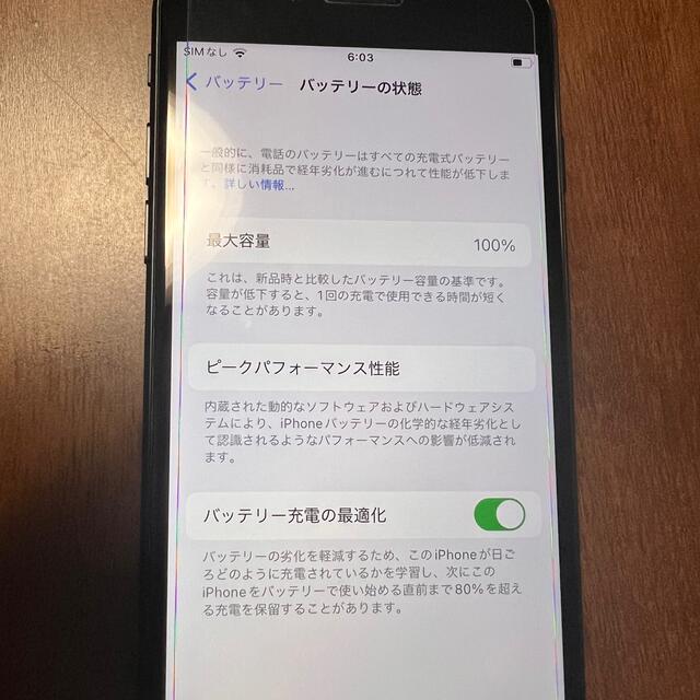 iPhone se2 128G ブラックアップル