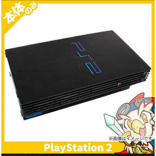 PS2 プレイステーション2 本体のみ SCPH-10000 SONY (家庭用ゲーム機本体)