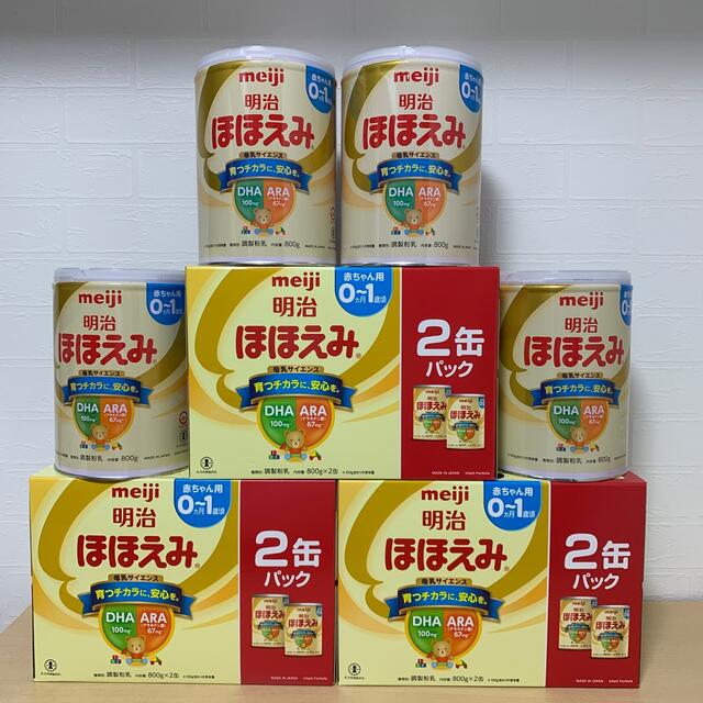 美しい ミルク 【未開封】明治ほほえみ缶800g 食事 1缶 4缶 授乳・食事 美しい ミルク 【未開封】明治ほほえみ缶800g 食事 1缶 4缶 授乳・食事
