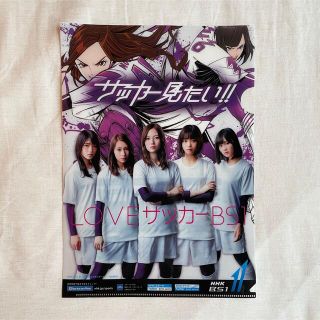 ✴︎非売品✴︎ 乃木坂46 クリアファイル 匿名発送(アイドルグッズ)