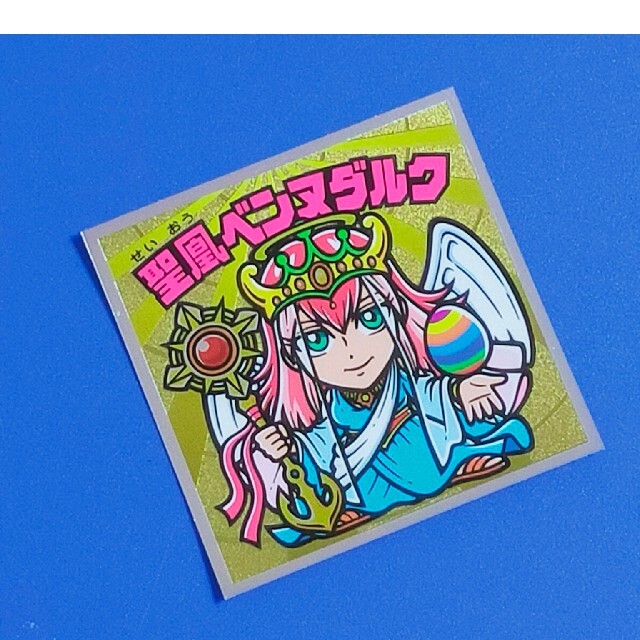 聖凰ベンヌダルク 35弾ヘッド ビックリマン | www.debbiejorde.com