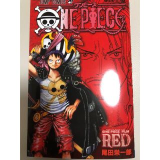 ONE PIECE映画特典　美品(少年漫画)