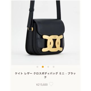 TOD'S - tods ケイトレザーボディクロスバッグミニの通販 by AAAshop
