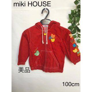 ミキハウス(mikihouse)の⭐︎美品⭐︎miki HOUSE アウター 100cm(ジャケット/上着)