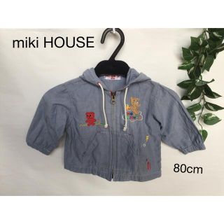 ミキハウス(mikihouse)のmiki HOUSE アウター80cm(ジャケット/コート)