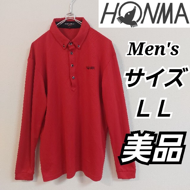 本間ゴルフ(ホンマゴルフ)の【HONMA GOLF】美品/ボタンダウン長袖ポロシャツ/ゴルフウェアメンズＬＬ スポーツ/アウトドアのゴルフ(ウエア)の商品写真