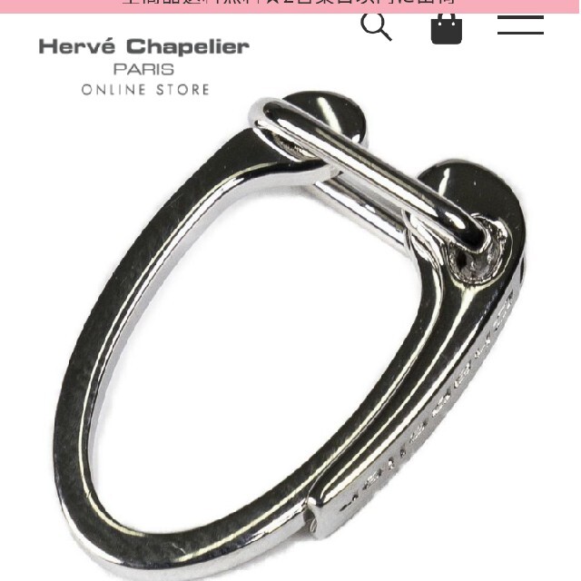 Herve Chapelier(エルベシャプリエ)のエルベシャプリエ  チャーム用リング  114PM  NICKEL レディースのアクセサリー(チャーム)の商品写真