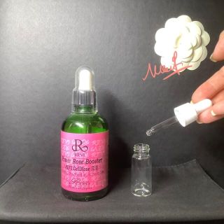 Revi ルヴィ パワーローズブースター100ml+CYリキッド100ml | cprc.org.au