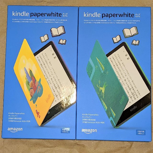 新品未開封 Kindle Paperwhite キッズモデル 2種セットのサムネイル