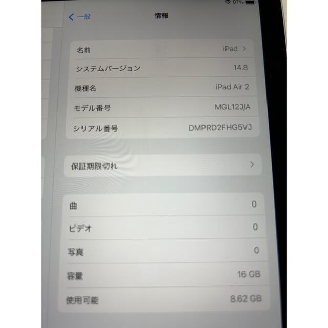 iPad Air2 16GB 美品 6