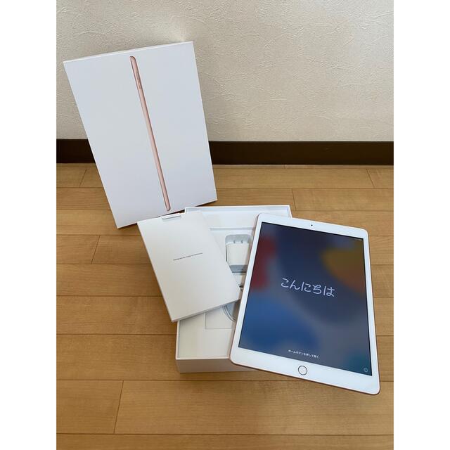 【極美品】iPad 8世代　Wi-Fi モデル　128GB