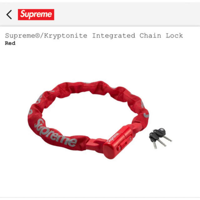 Supreme(シュプリーム)のsupreme Kryptonite ChainLock 自動車/バイクの自動車(セキュリティ)の商品写真