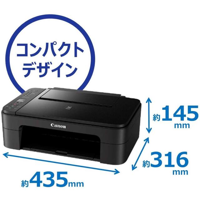 Canon(キヤノン)のキヤノン プリンター インクジェット複合機PIXUS TS3330BK ブラック スマホ/家電/カメラのPC/タブレット(PC周辺機器)の商品写真