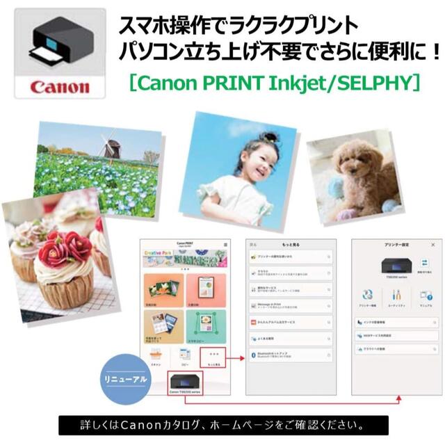 Canon(キヤノン)のキヤノン プリンター インクジェット複合機PIXUS TS3330BK ブラック スマホ/家電/カメラのPC/タブレット(PC周辺機器)の商品写真