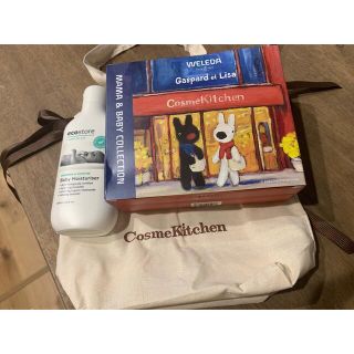 コスメキッチン(Cosme Kitchen)のWELEDA リサとガスパールecostore 出産祝いcosmekitchen(その他)