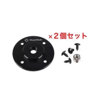 スノーピーク(Snow Peak)の【新品】アシノプレート 三脚アタッチメント 海外製 2個セット(その他)