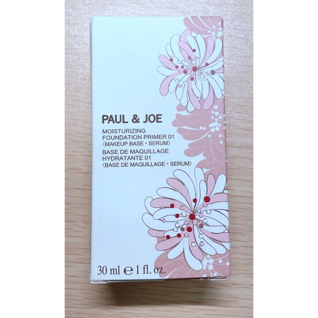 PAUL & JOE(ポールアンドジョー)のモイスチュアライジング ファンデーション プライマ― #01 30ml コスメ/美容のベースメイク/化粧品(化粧下地)の商品写真