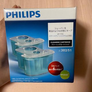 フィリップス(PHILIPS)のPHILIPS フィリップス　クリーニングカートリッジ　洗浄液(メンズシェーバー)