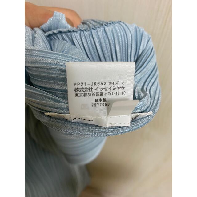 PLEATS PLEASE ISSEY MIYAKE - ISSEY MIYAKE六本木15周年限定横段