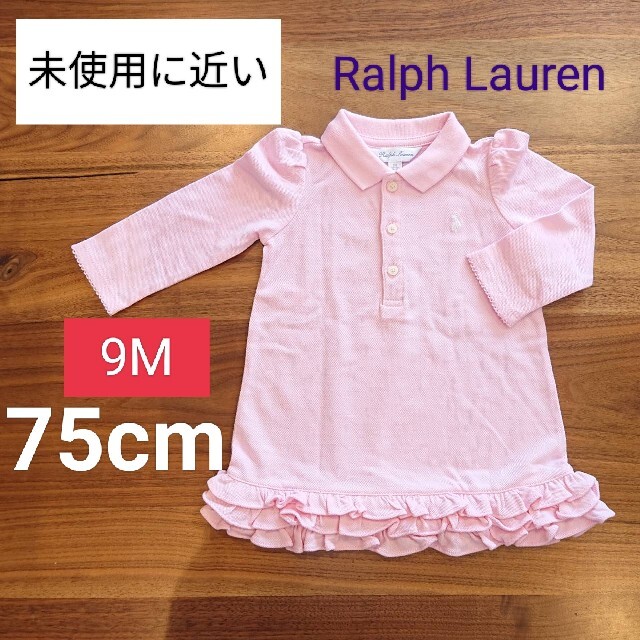 Ralph Lauren　長袖　ワンピース　ピンク　9M 75cm | フリマアプリ ラクマ