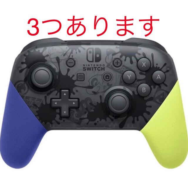 Nintendo Switch Proコントローラー スプラトゥーン3