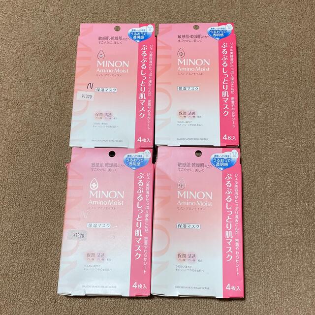 MINON(ミノン)のミノン アミノモイストぷるぷるしっとり肌マスク 4箱 コスメ/美容のスキンケア/基礎化粧品(パック/フェイスマスク)の商品写真