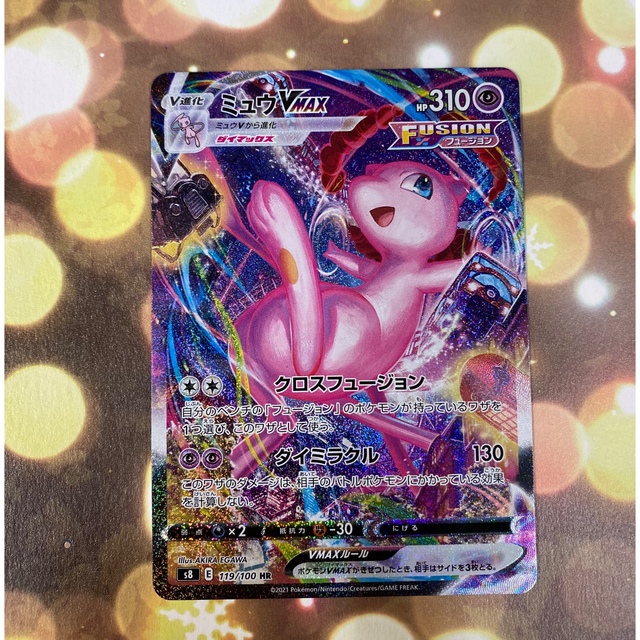 ポケモンカード フュージョンアーツ シュリンク付き 新品未開封 8BOXセット