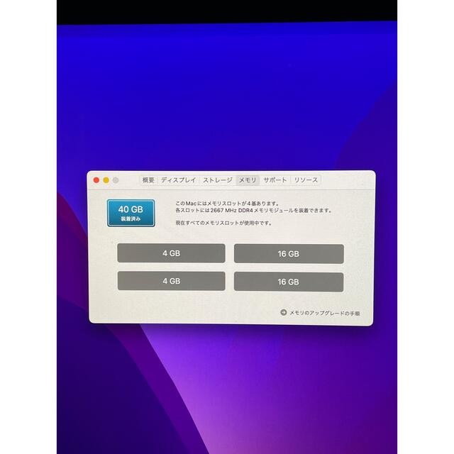 iMac/27inch/2020箱あり美品