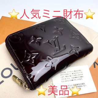 ヴィトン(LOUIS VUITTON) ミニ 財布(レディース)の通販 1,000点以上 ...