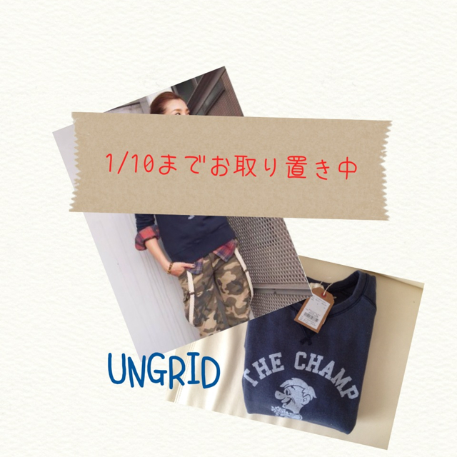 Ungrid - 1/10迄お取り置き中＊yuuu…♡様