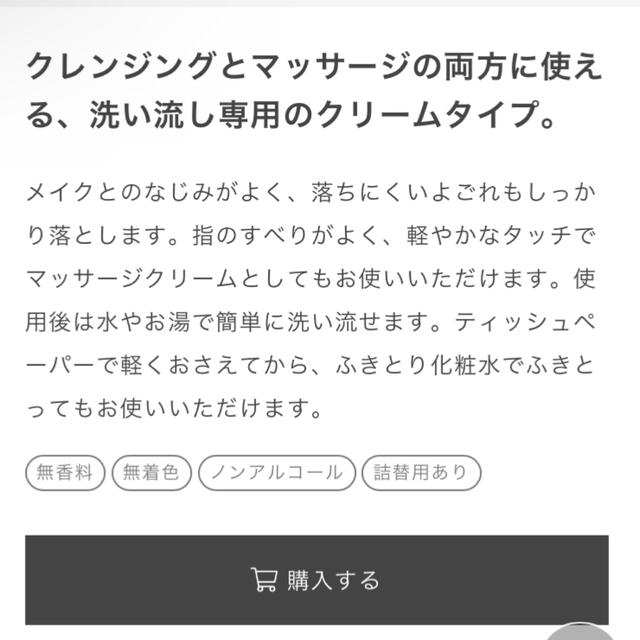 ちふれ(チフレ)のちふれ ウォッシャブルコールドクリームN 詰替用(300g) コスメ/美容のスキンケア/基礎化粧品(クレンジング/メイク落とし)の商品写真