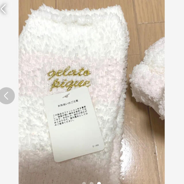 gelato pique(ジェラートピケ)の新品♡ジェラピケ　ルームソックス＆ヘアバンド レディースのレッグウェア(ソックス)の商品写真