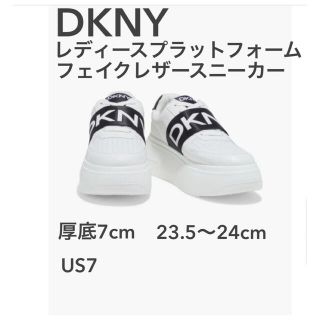 ダナキャランニューヨーク(DKNY)のDKNYダナキャランニューヨーク　フェイクレザープラットフォームスニーカー厚底(スニーカー)