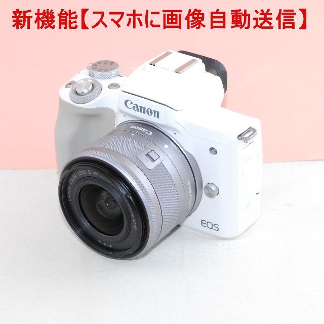 カメラバッグ付★画像自動転送 Wi-Fi 自撮★CANON EOS KISS M