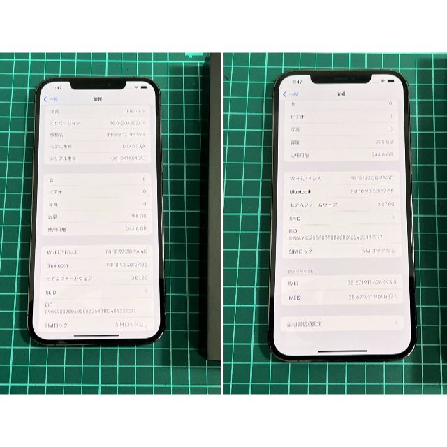 iPhone 12 Pro Max 256GB グラファイトモデル 商品の状態 【超ポイント