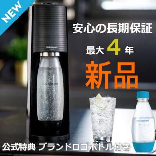 新品　ソーダストリーム　テラ　スターターキット(調理機器)